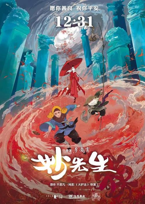 李斯-麦克莱学院在读证明办理